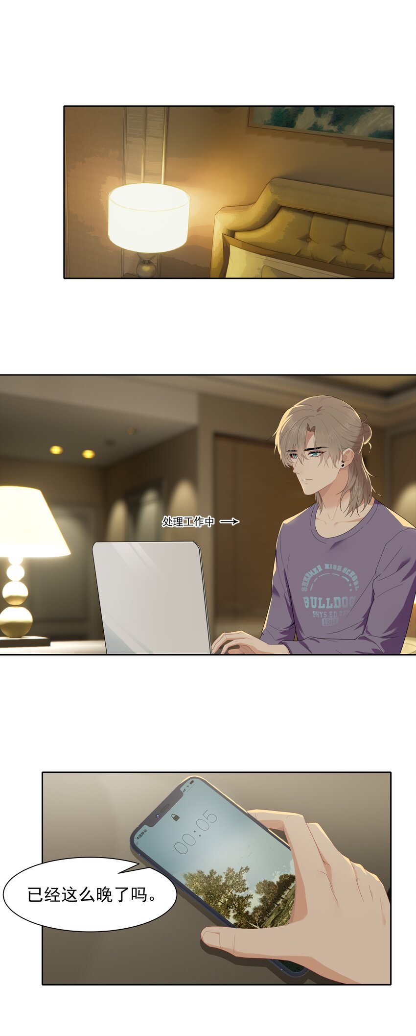 013 为什么你就开始见别人了？6