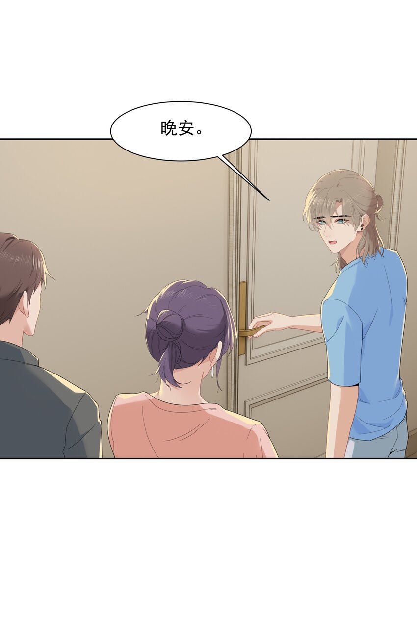 013 为什么你就开始见别人了？5