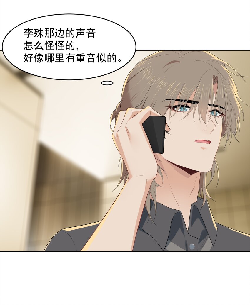 017 爱与被爱的错觉27