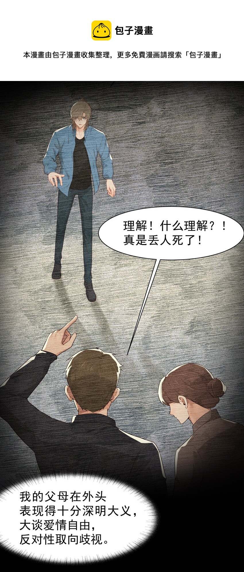 007 已读不回？16