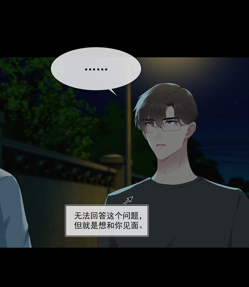 010 真是个怪人4