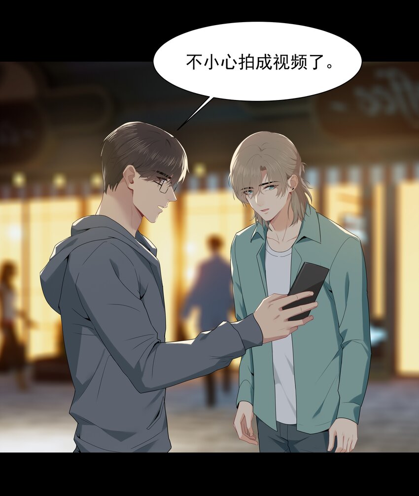 011 他好像真的很喜欢我15