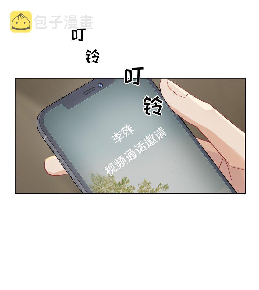 029 我怕你后悔！14