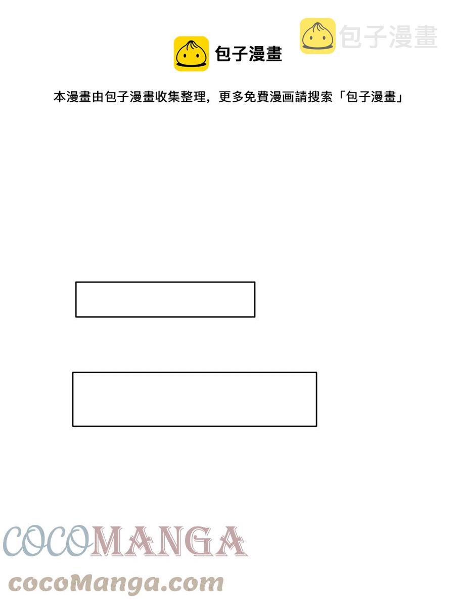 025 你找了我很久？20