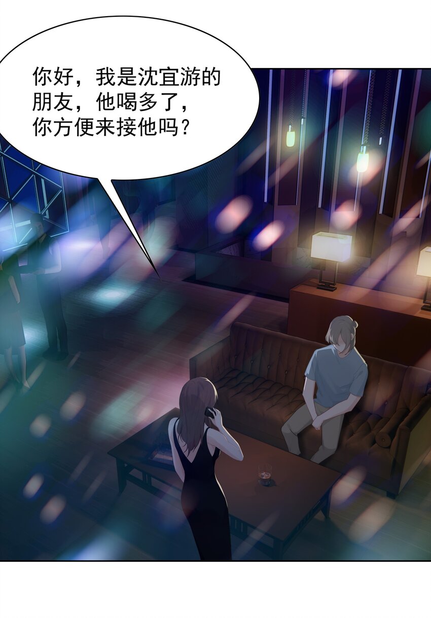 003 热恋时确实“特别”吧34