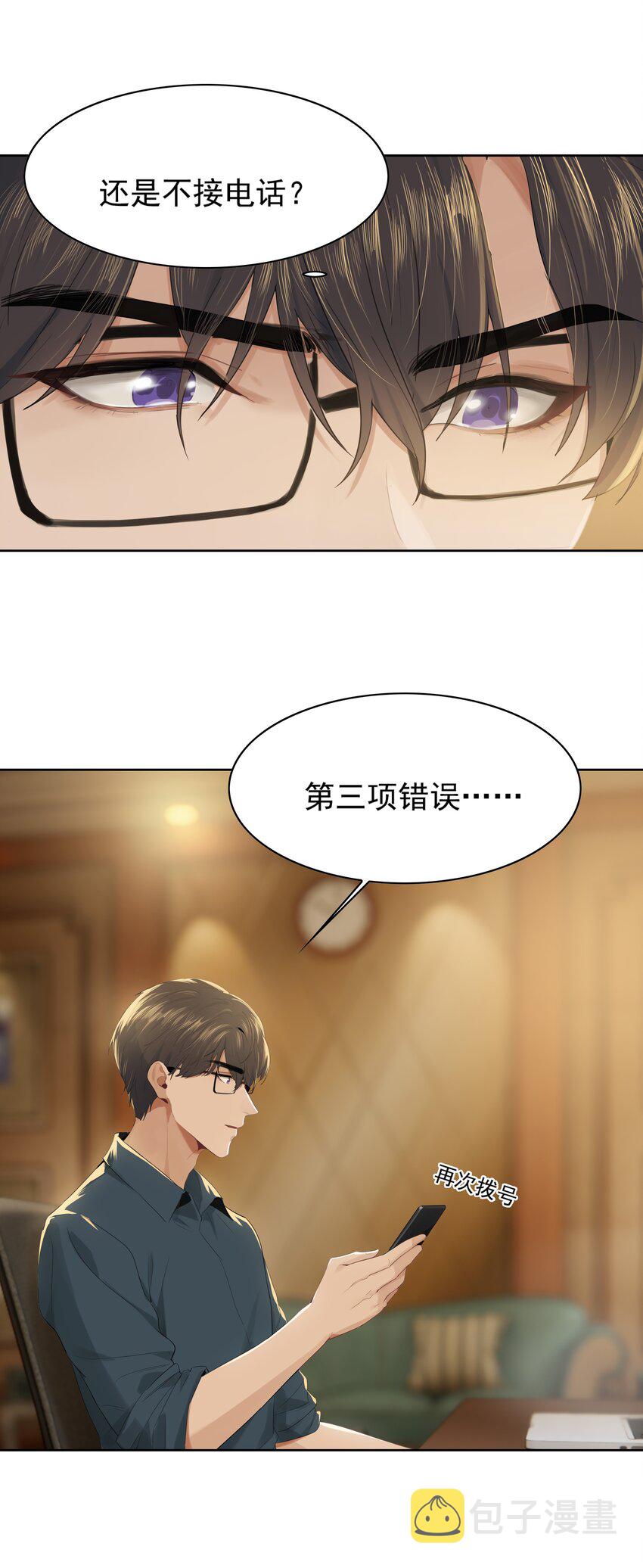 004 成熟一点37