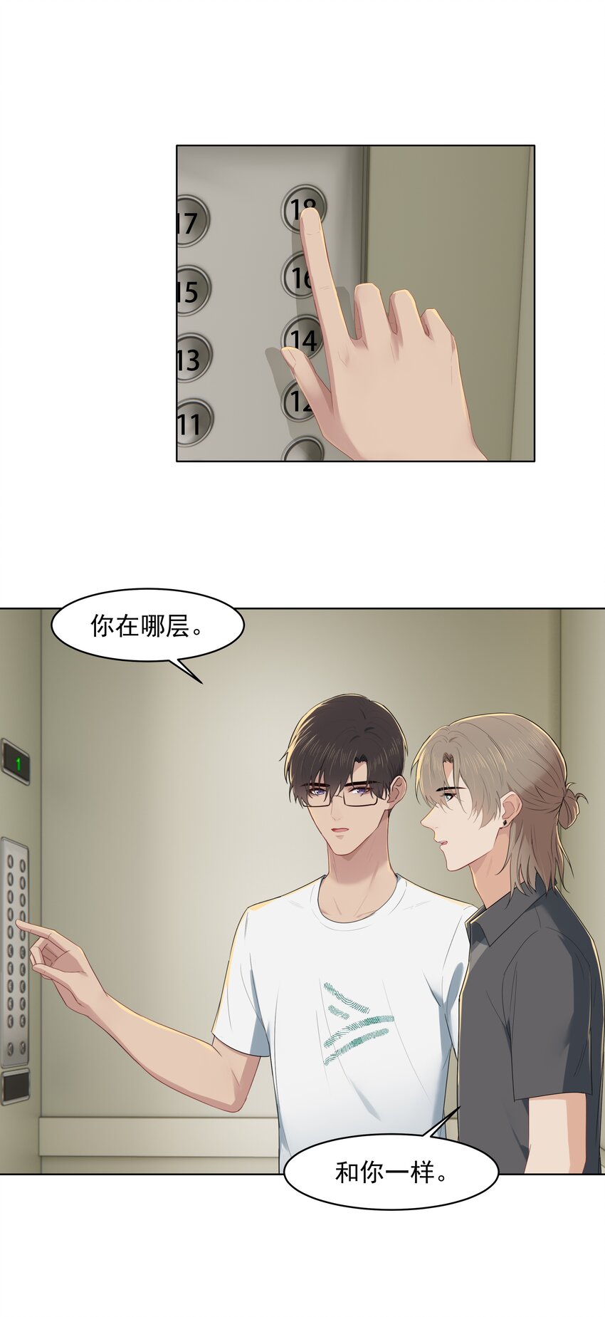 018 机会要好好把握呀6