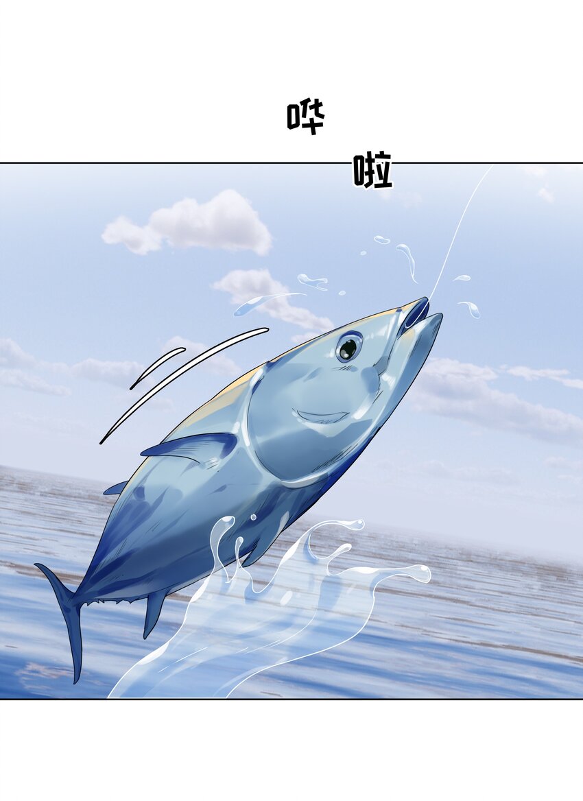 番外二 蜜月旅行（中）14