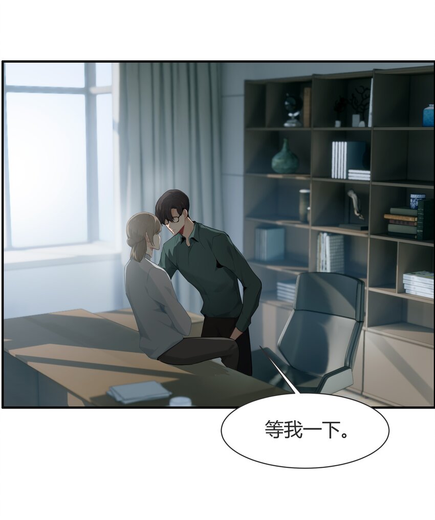 003 热恋时确实“特别”吧16