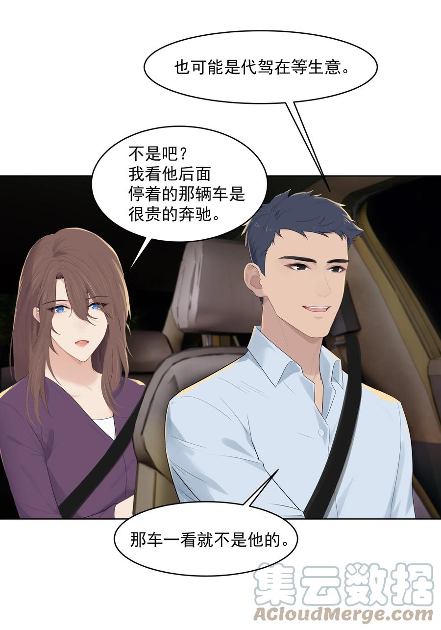 024 男大学生？18