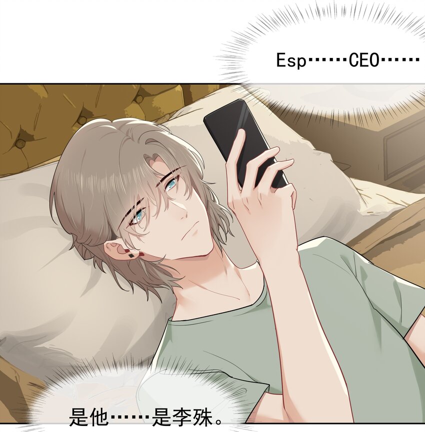 008 接不接受新的追求？8