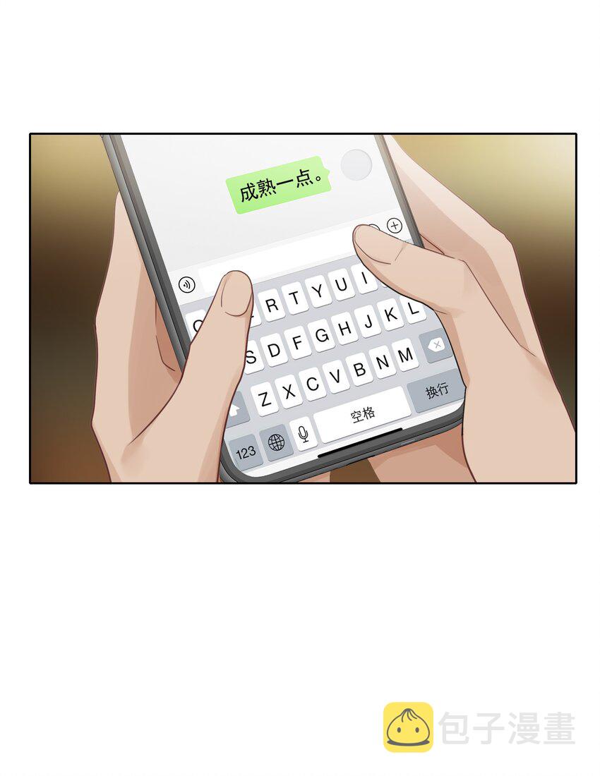 004 成熟一点42