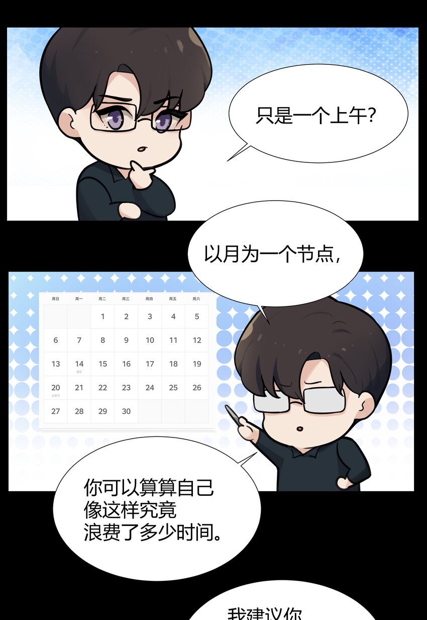 001 听我的话就是最好的感谢15