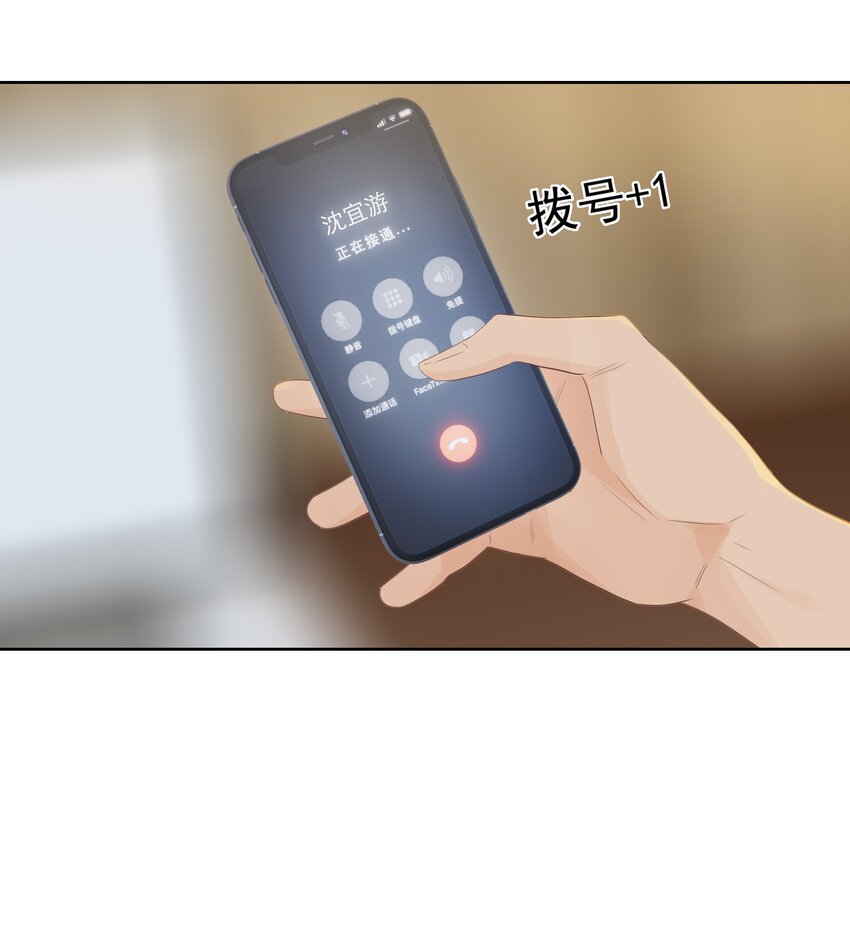 004 成熟一点39