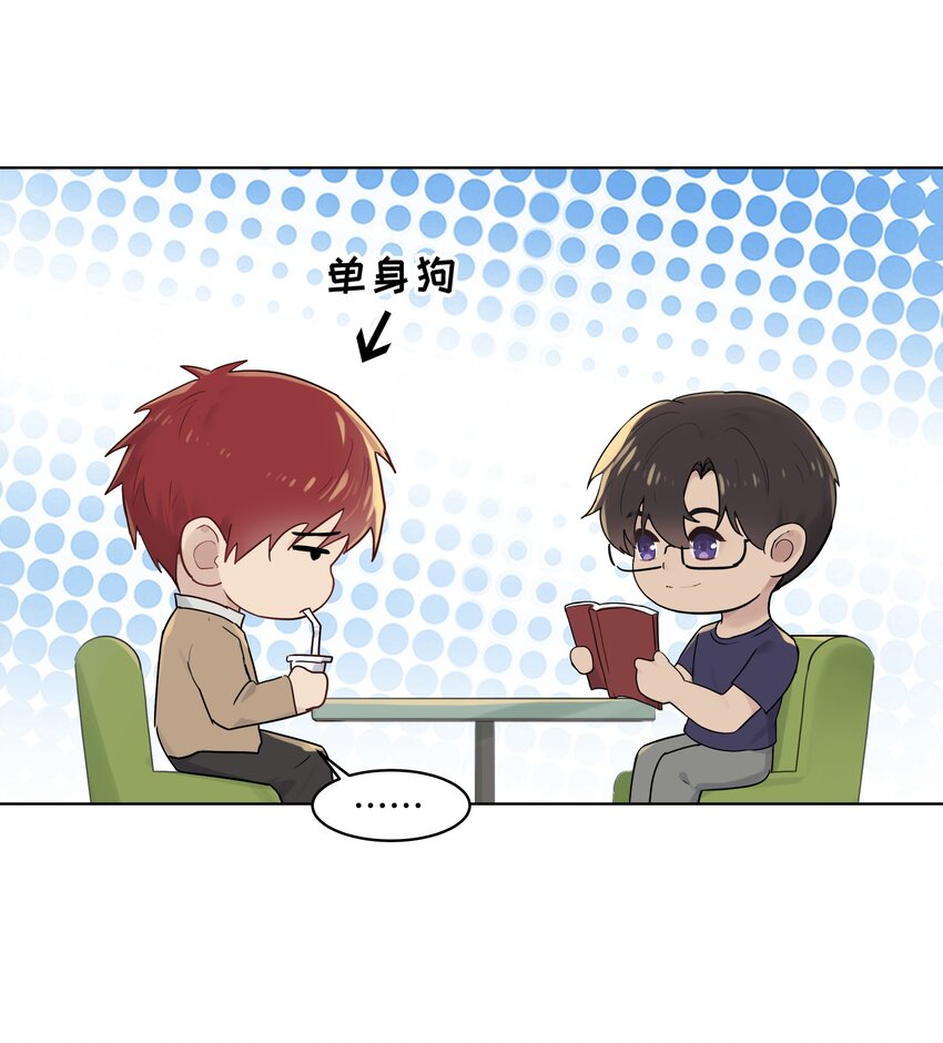 030 变得更粘人了！24