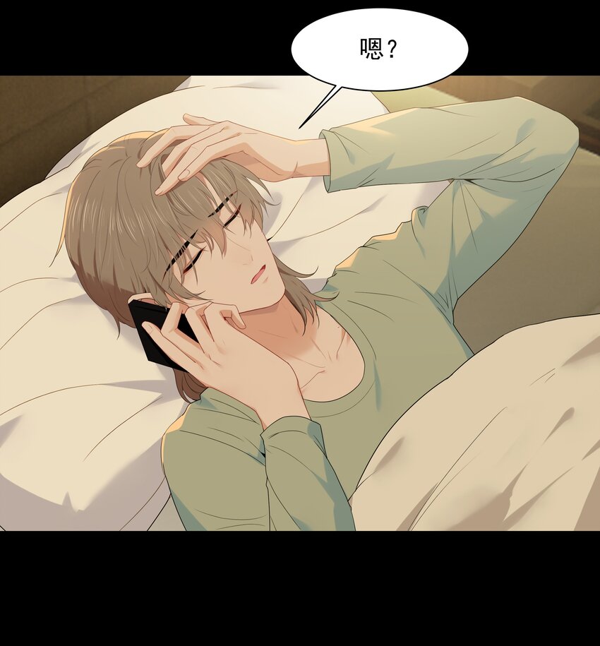 011 他好像真的很喜欢我24