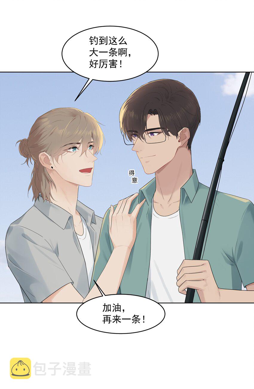 番外二 蜜月旅行（中）16