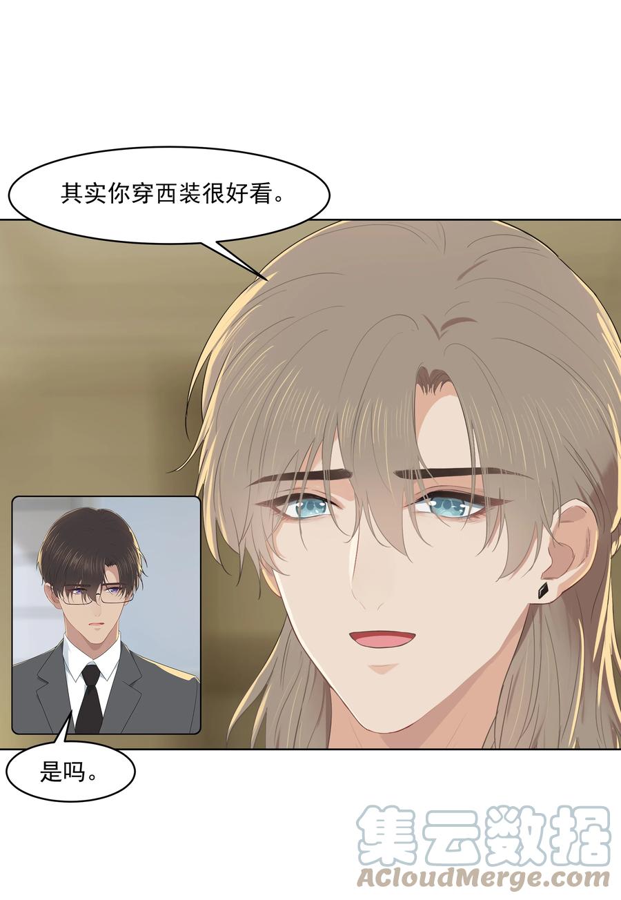 022 我也会吃醋的！26