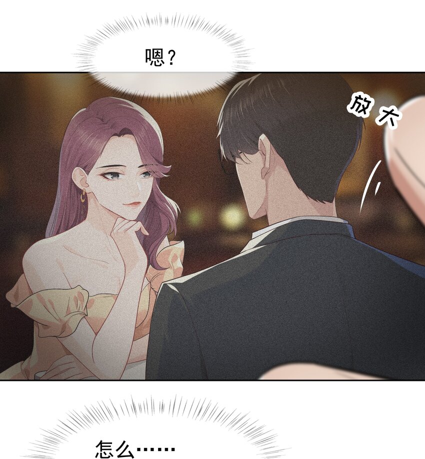 008 接不接受新的追求？5