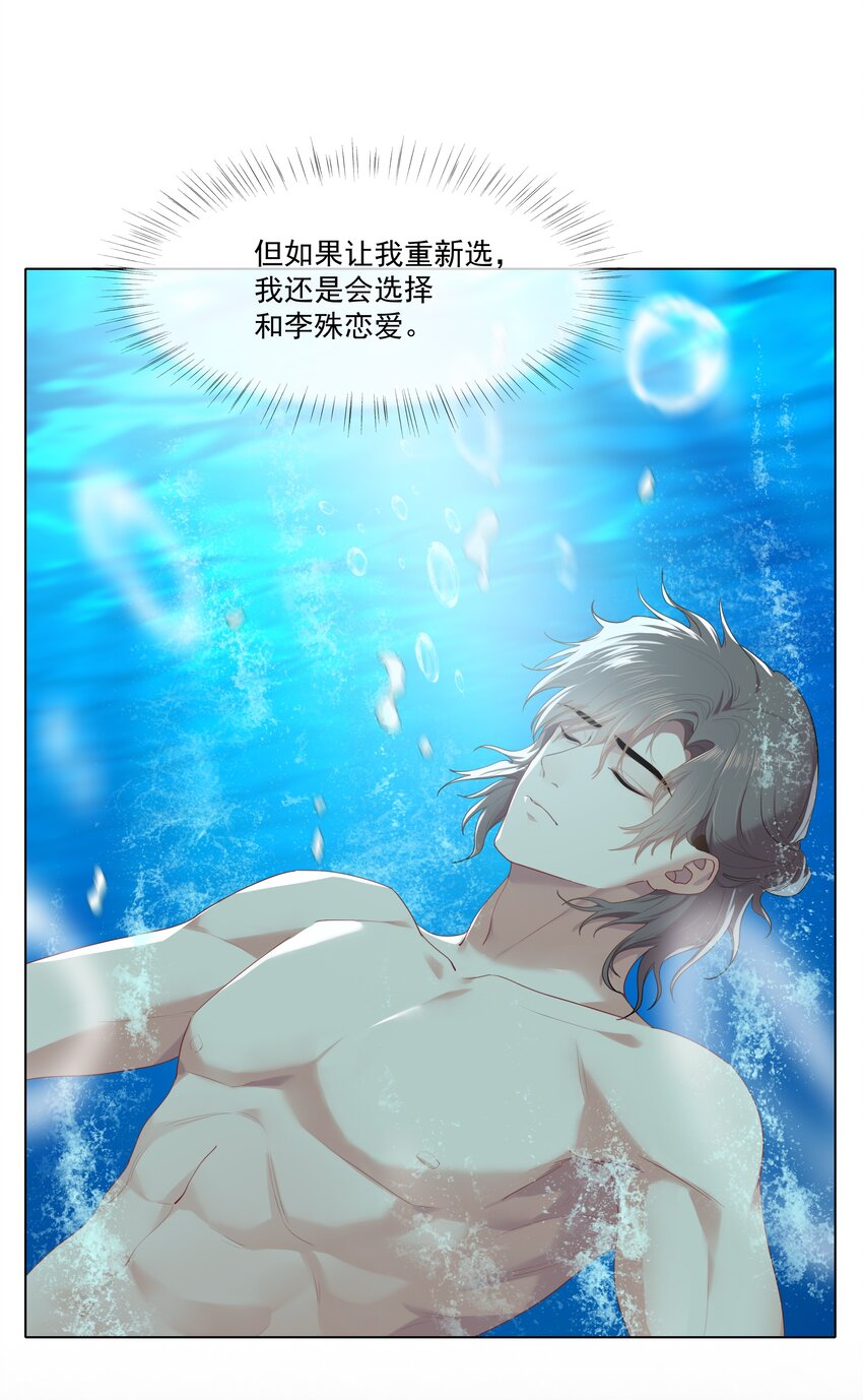 009 搭讪也不会吗？1