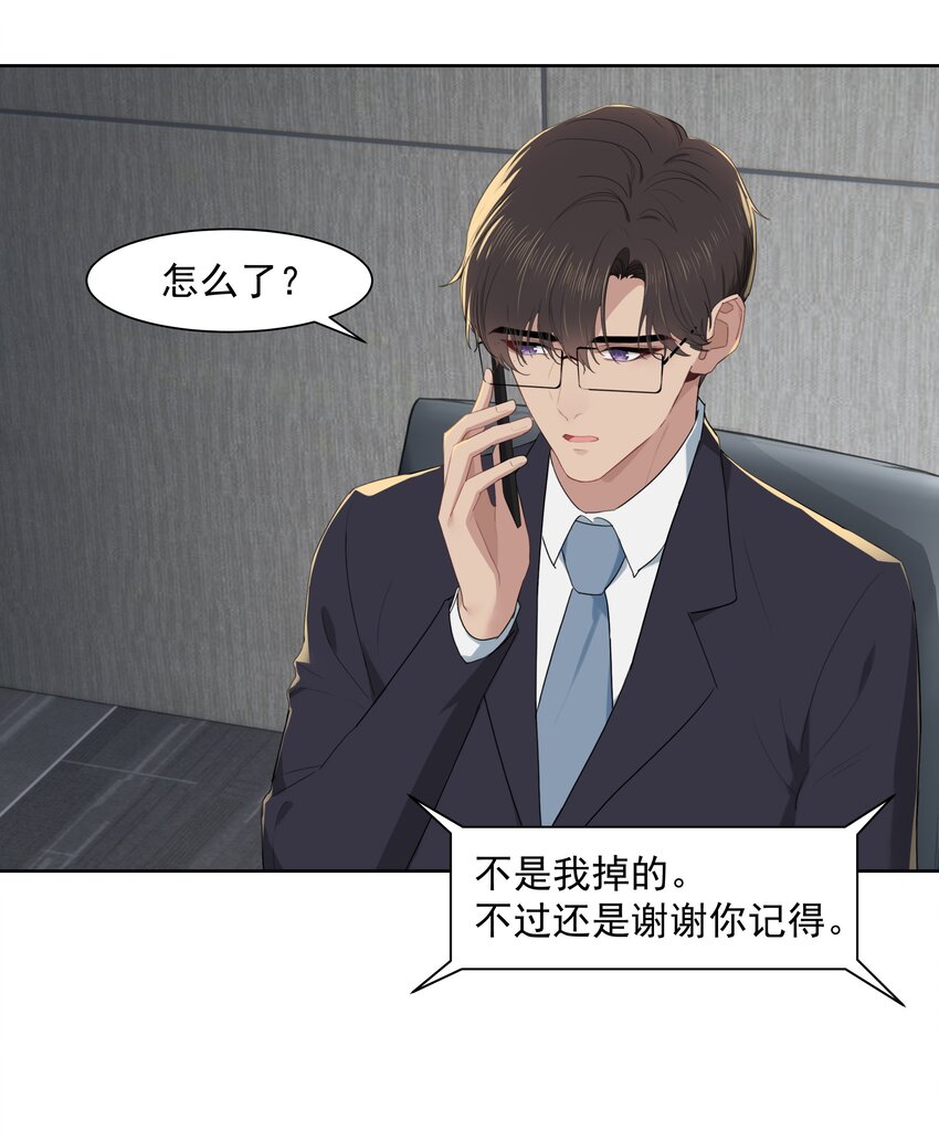 015 我想见到你！26