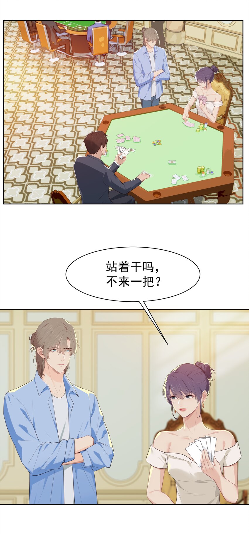 007 已读不回？11