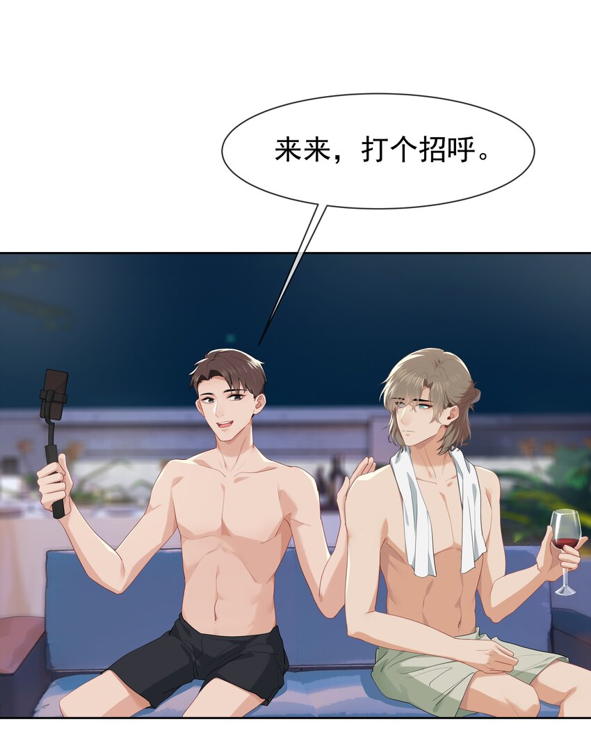 008 接不接受新的追求？16