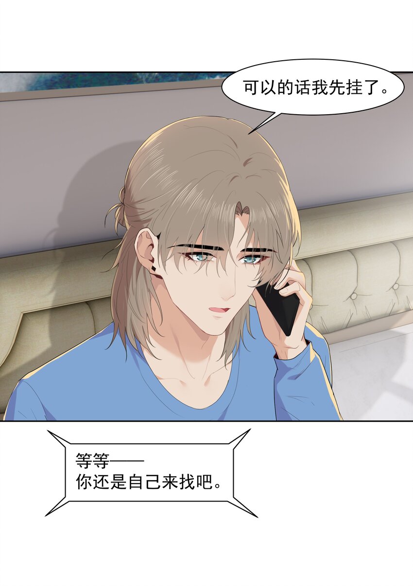 015 我想见到你！30