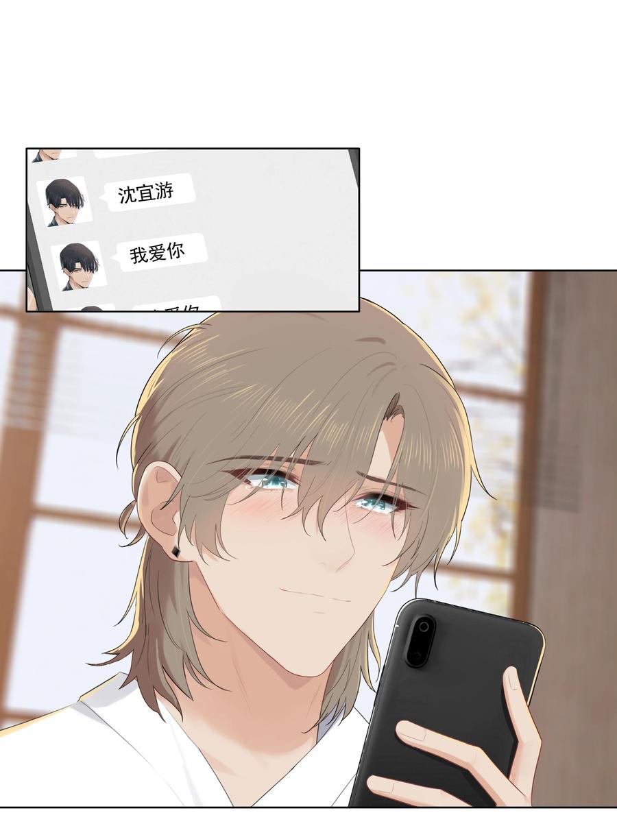 025 你找了我很久？29