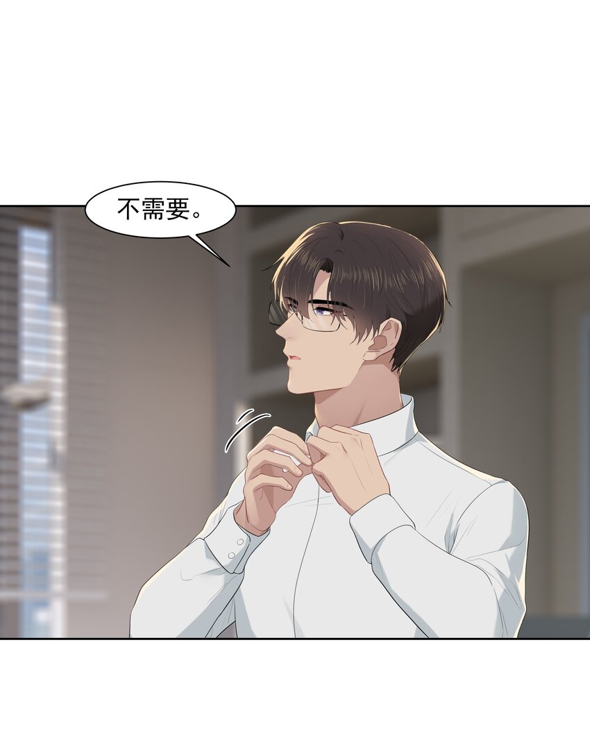 015 我想见到你！12