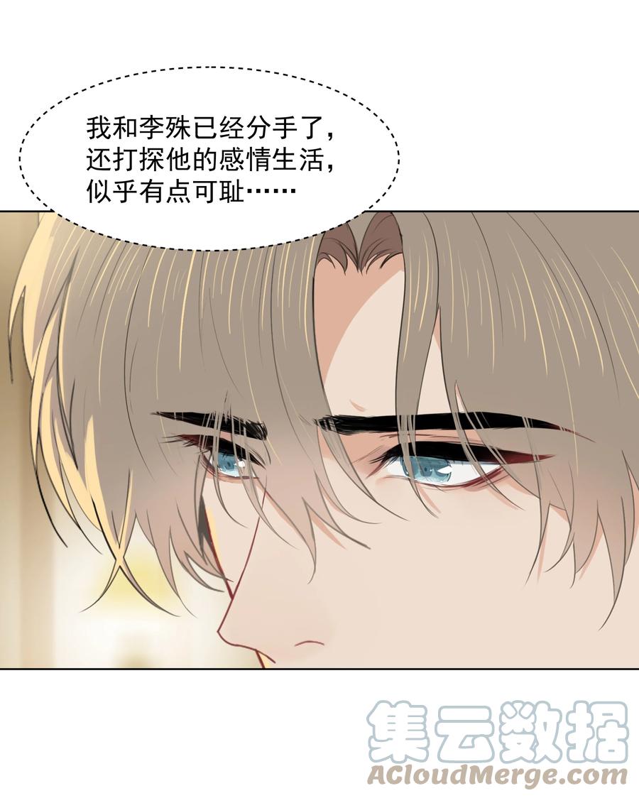 019 沈宜游，我想你了！2