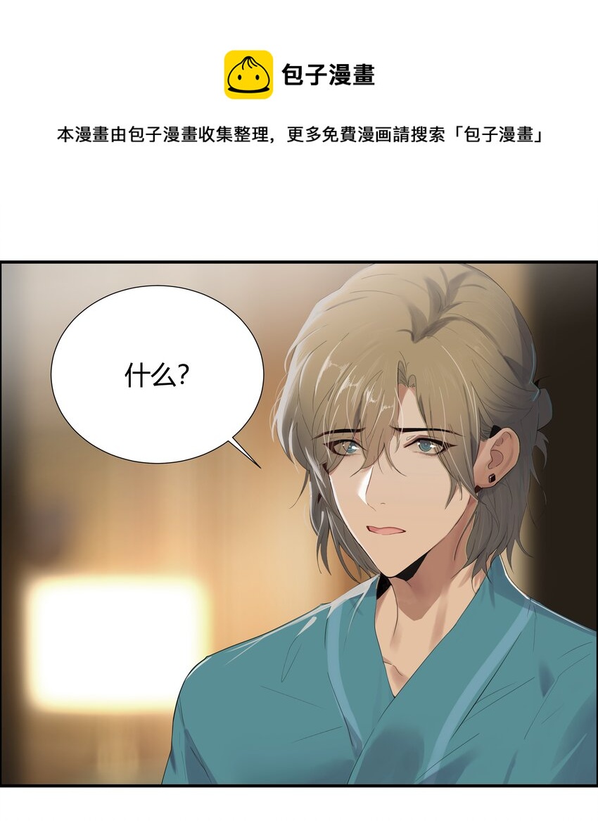 001 听我的话就是最好的感谢11