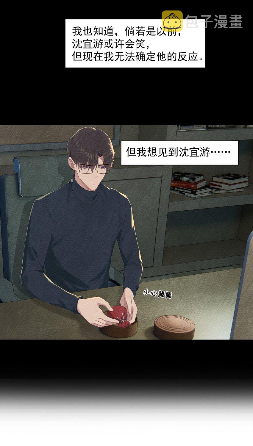 015 我想见到你！7