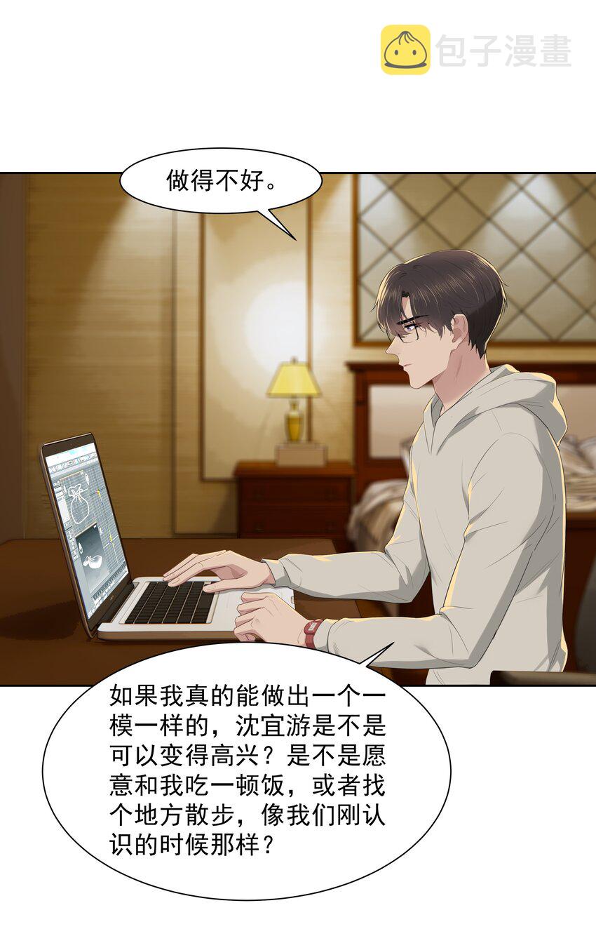 016 我正在谈恋爱5