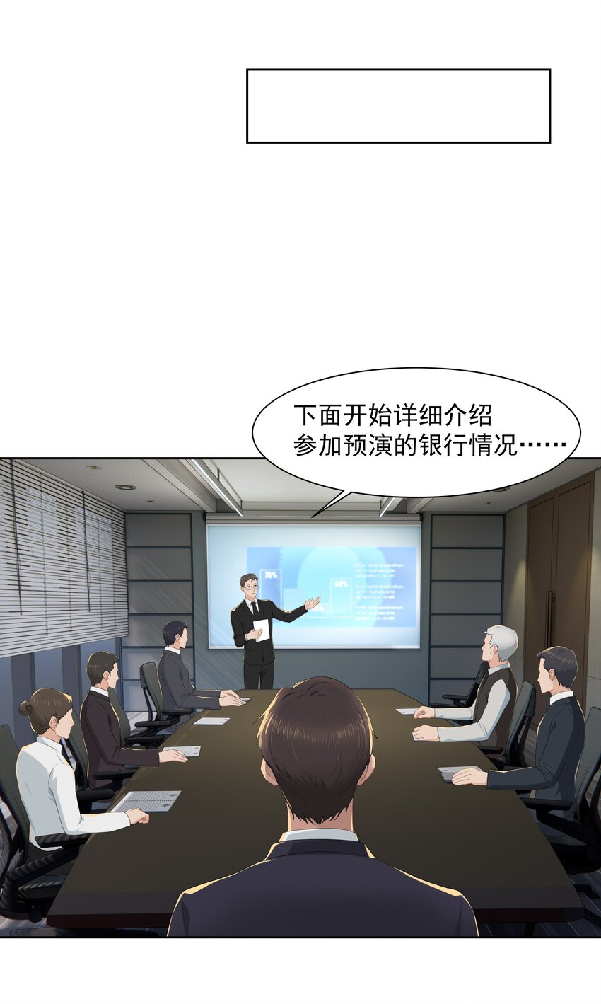 015 我想见到你！18