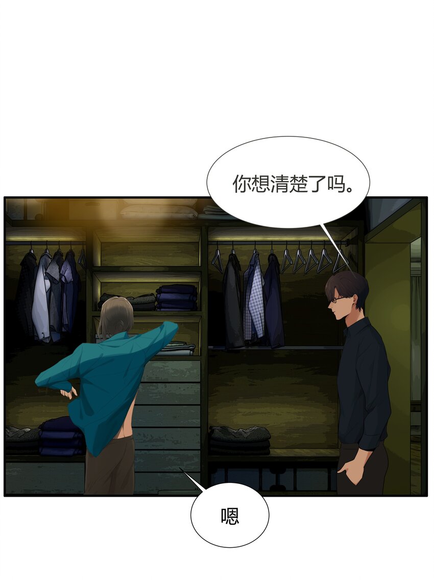 002 你弄疼我了！15