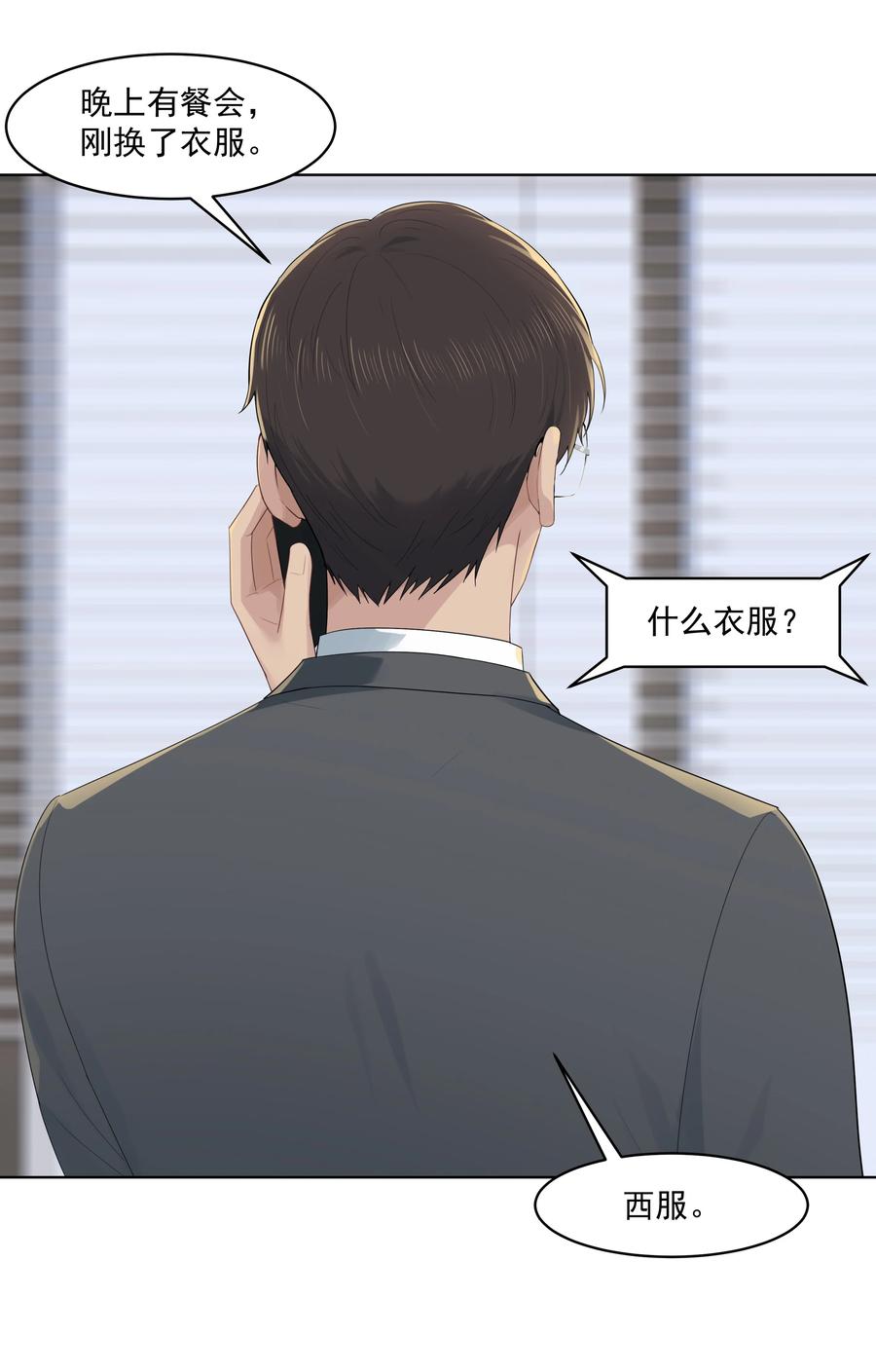 022 我也会吃醋的！13