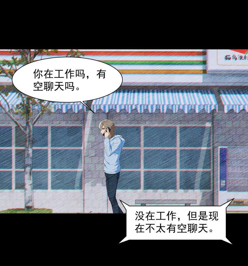 013 为什么你就开始见别人了？15