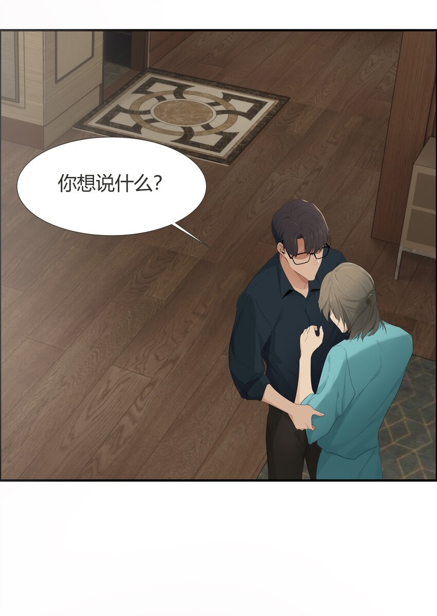 002 你弄疼我了！4