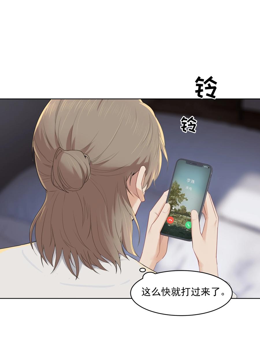 026 真拿他没办法1
