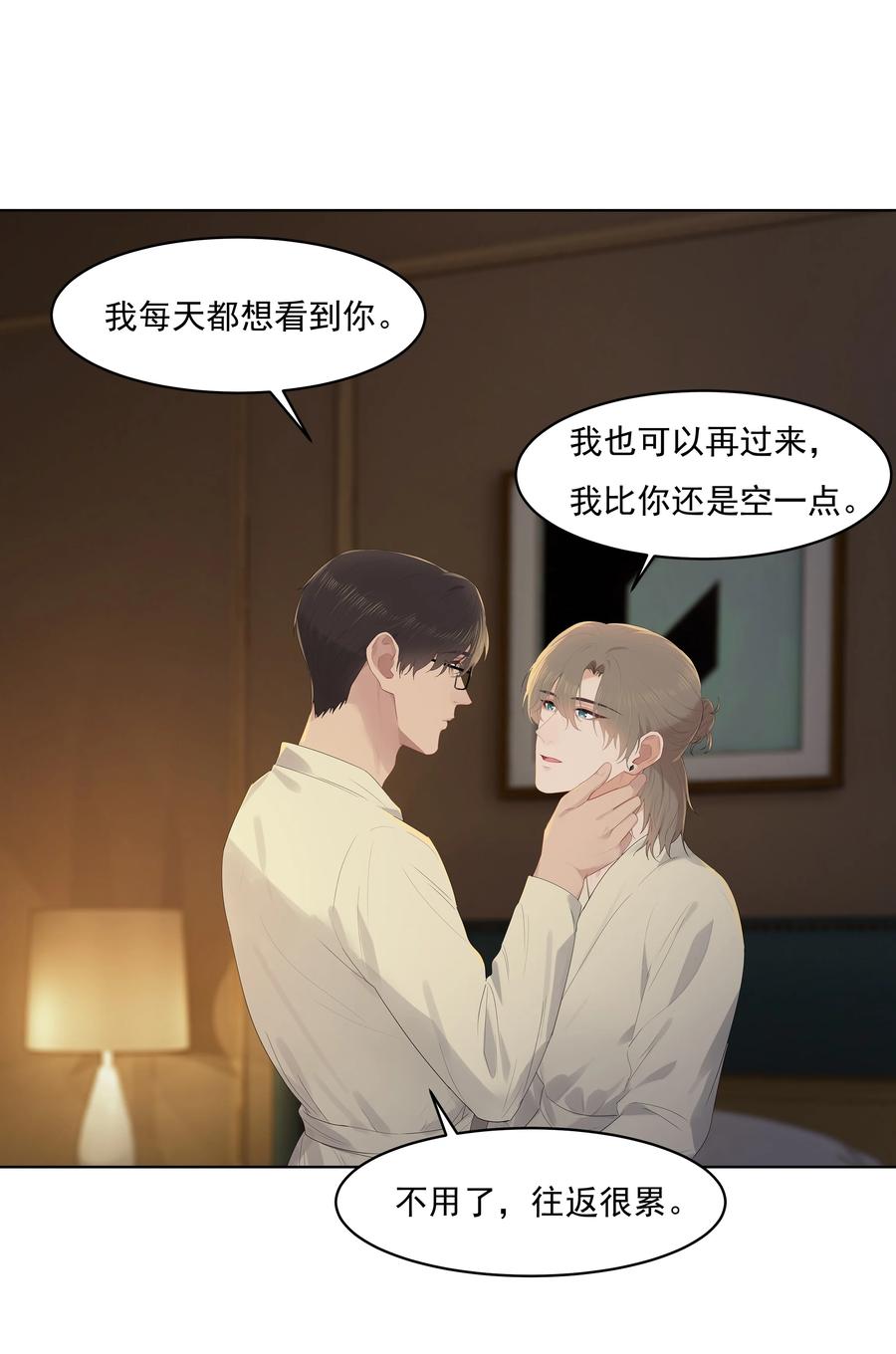 028 我想搬过来9