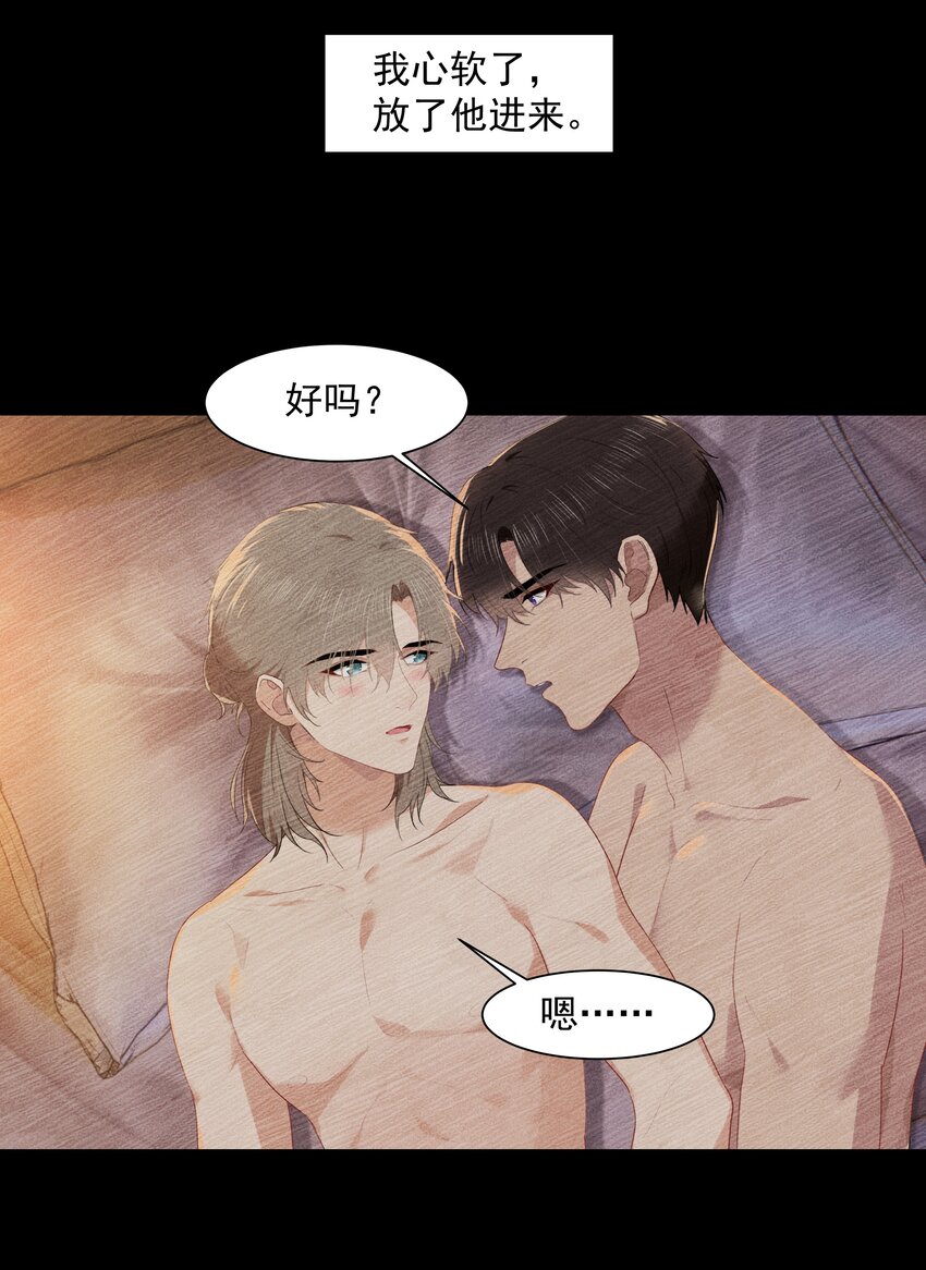 013 为什么你就开始见别人了？25