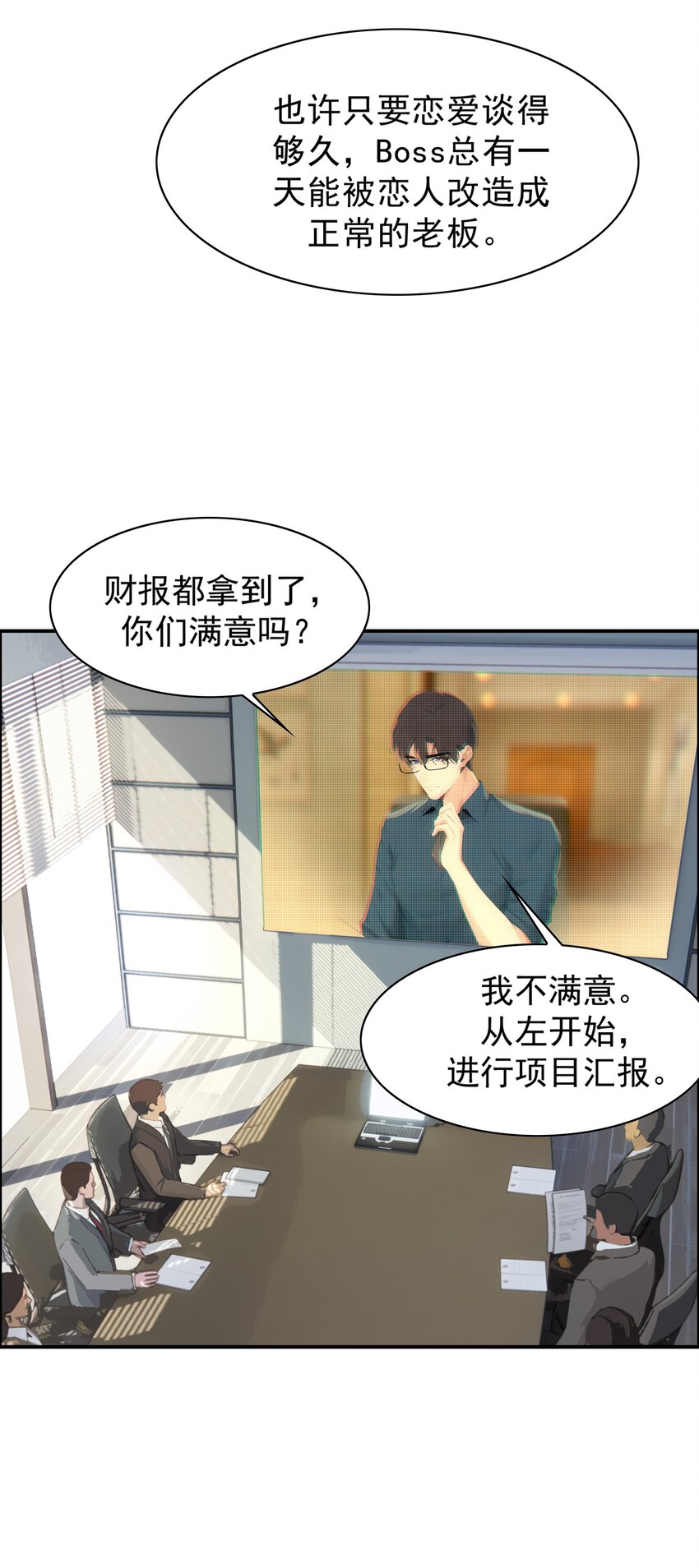 004 成熟一点23
