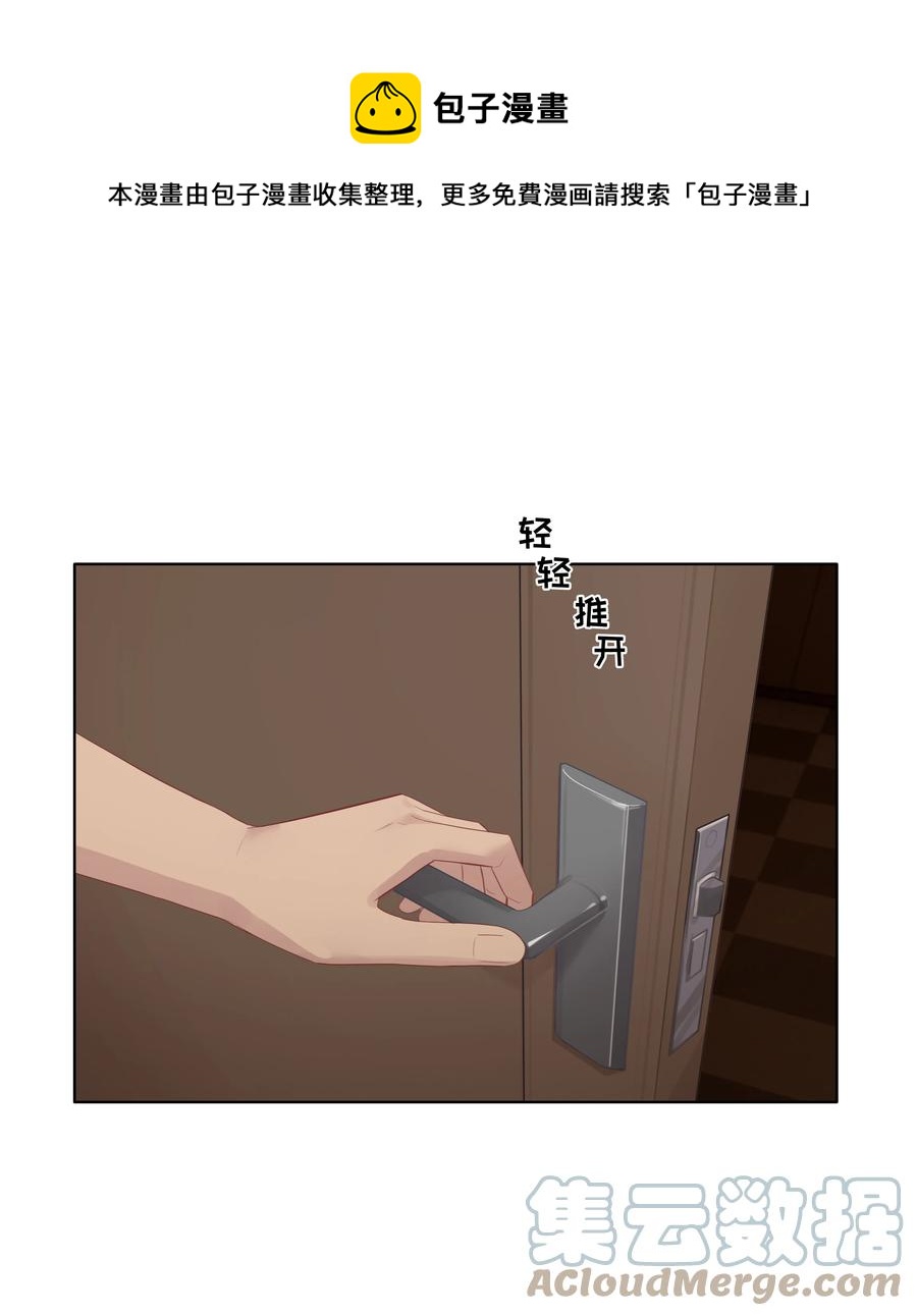 027 其实，没必要这么早睡4