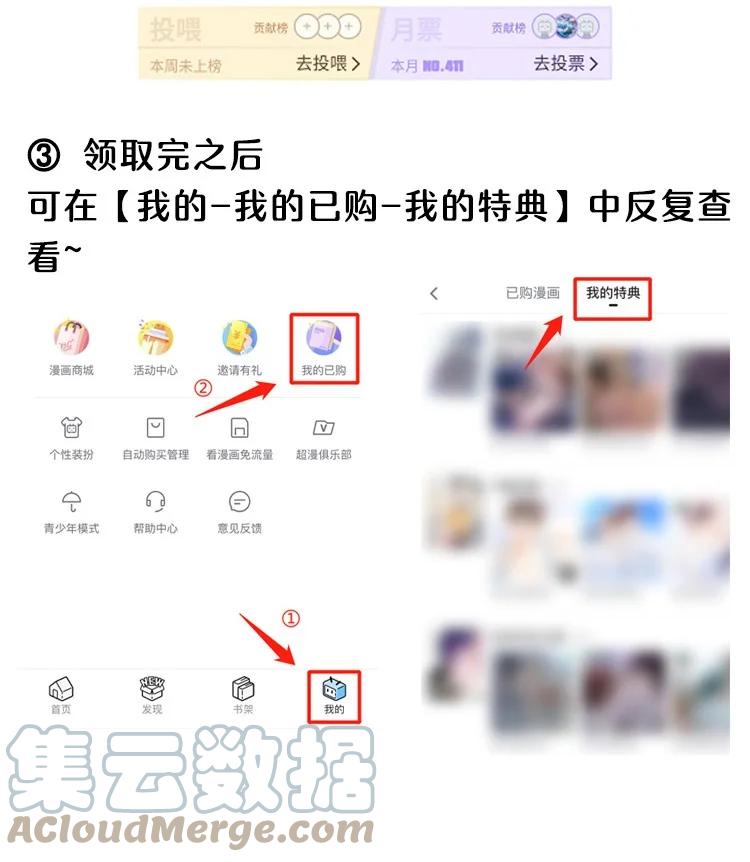 019 沈宜游，我想你了！34