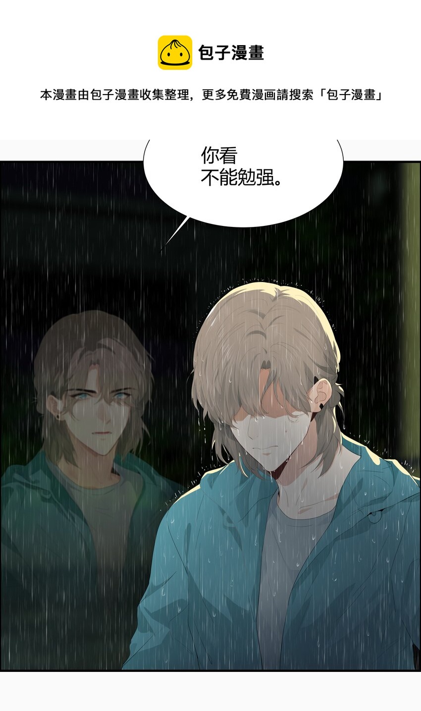 002 你弄疼我了！25