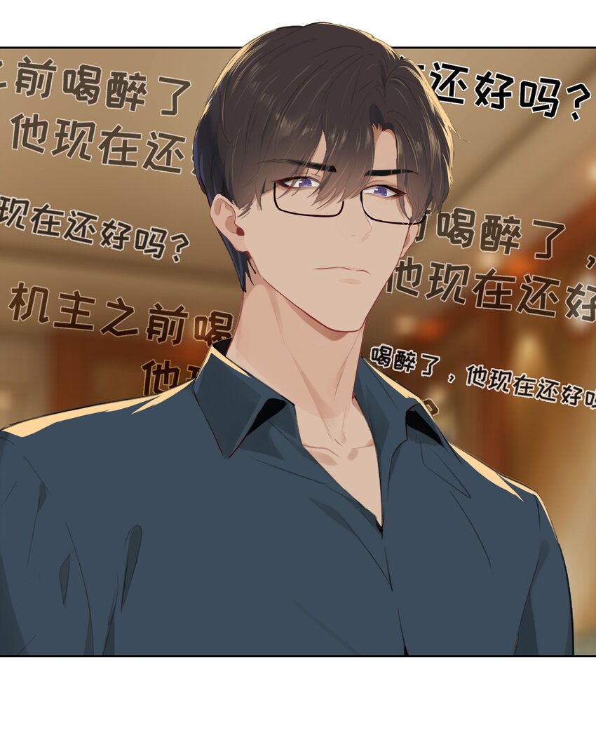 005 没有他的味道20