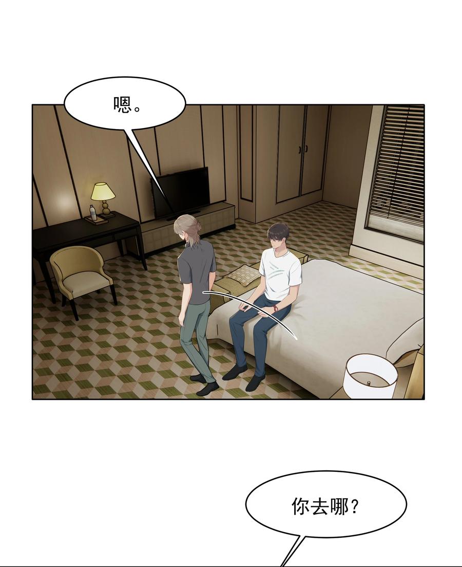 021 是我没做好，让沈宜游失去了快乐3