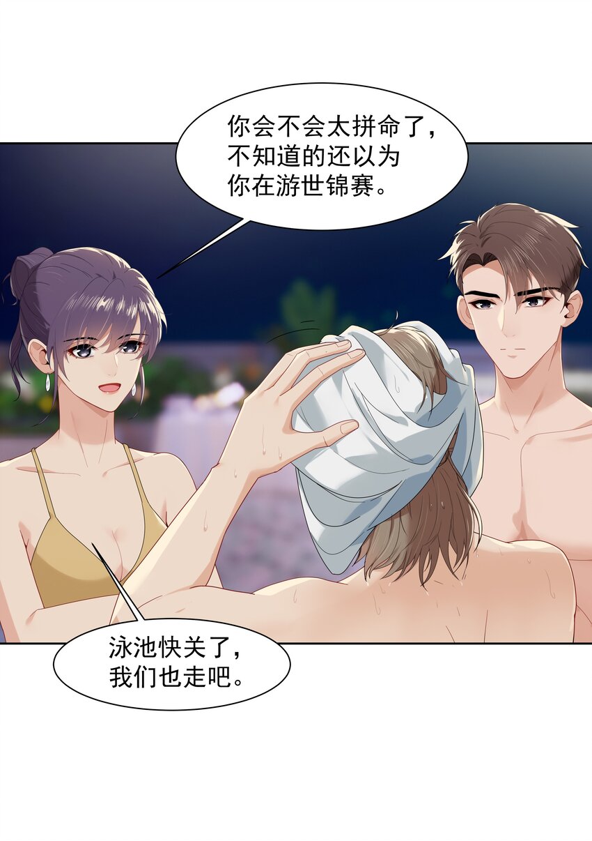 013 为什么你就开始见别人了？2