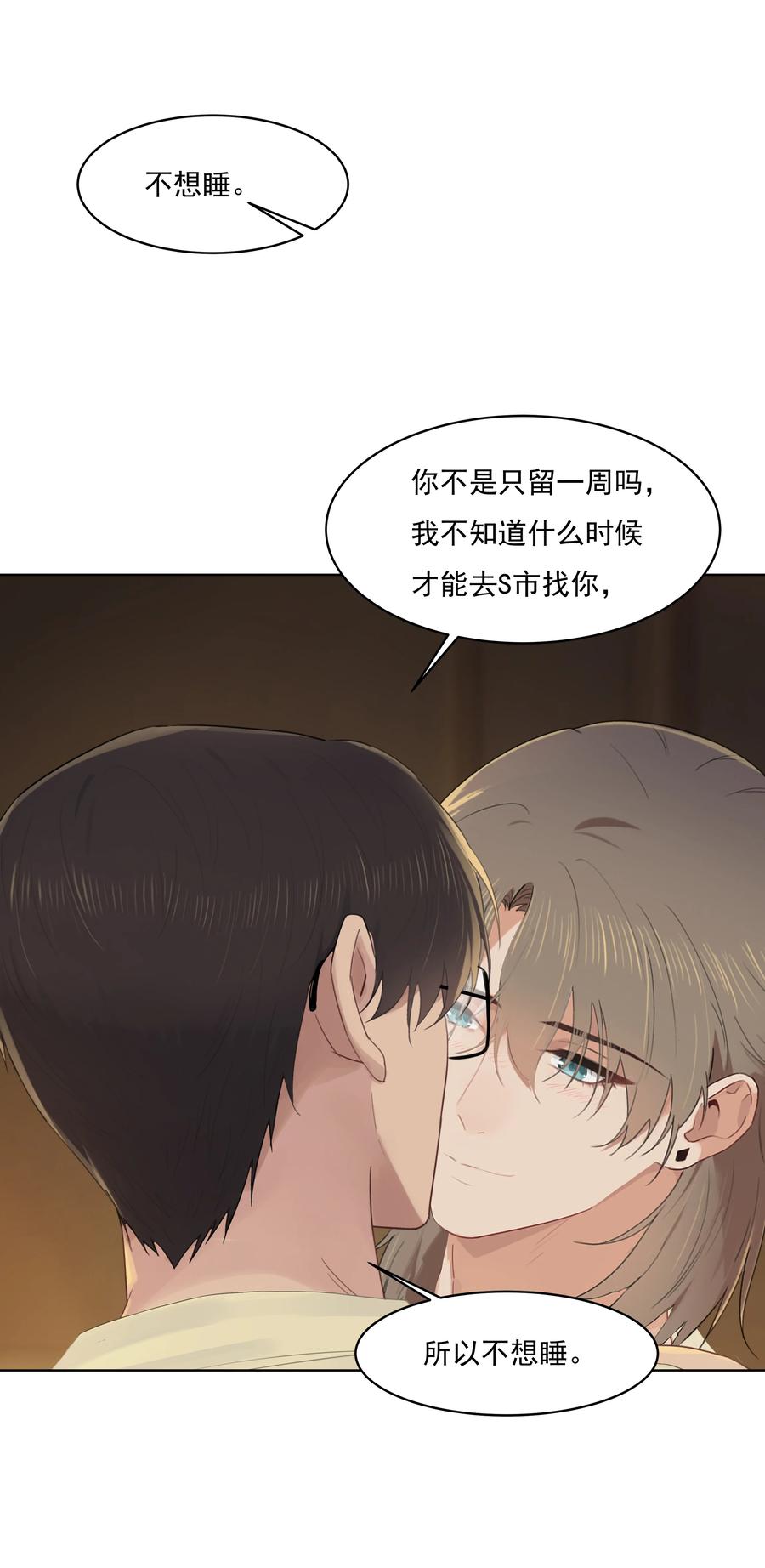 028 我想搬过来7